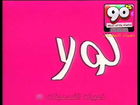 على حميده لولاكى    