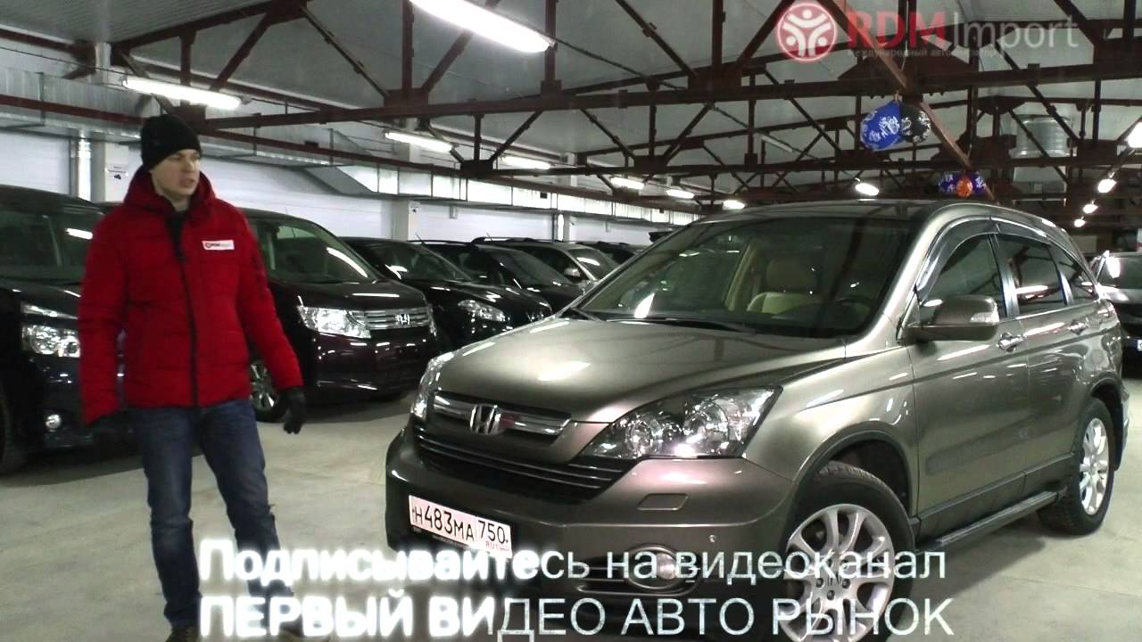 Характеристики и стоимость Honda CR-V 2008 год (цены на машины в Новосибирске)