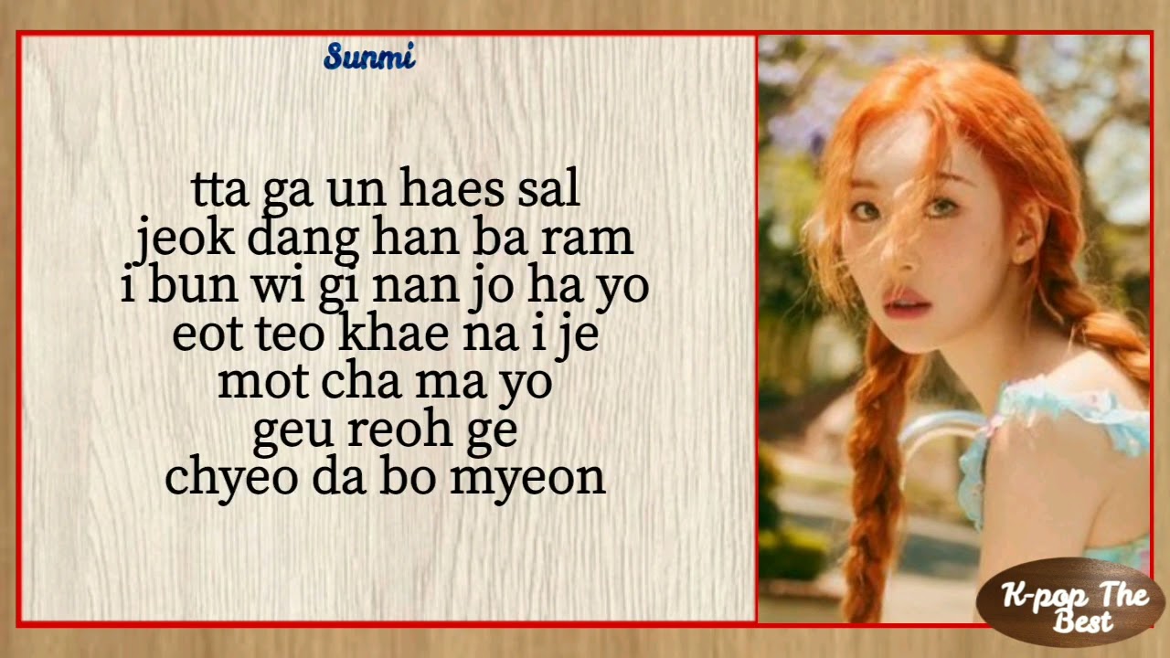 SUNMI - HEAT BURN (with easy lyrics)