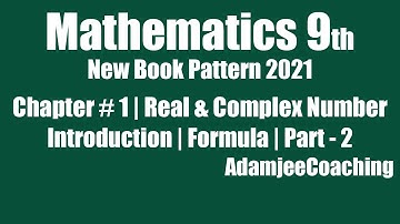 Exercise 1.2 Introduction & Formulae | Real and Complex Number | Unit 1 Class IX Sindh Board