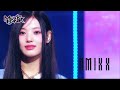 COOL Your Rainbow NMIXX L エンミックス Music Bank KBS WORLD TV 220923 COOL Your Rainbow NMIXX L エンミックス Music Bank KBS WORLD TV 220923