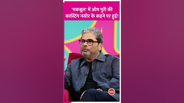 मकबूल में ओमपुरी की एंट्री आखिर हुई कैसे? #vishal #shorts