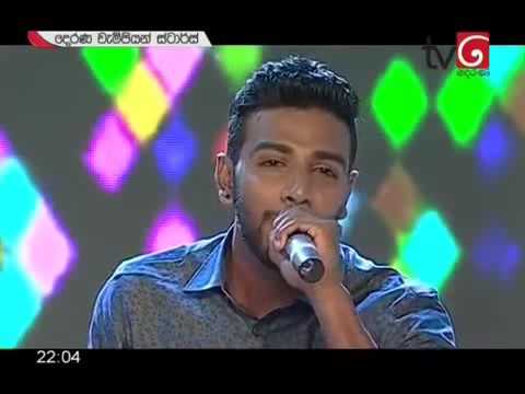Sahan Chamikara Oba Gawa Mama Innemi Cover Derana Champion Stars Youtube
