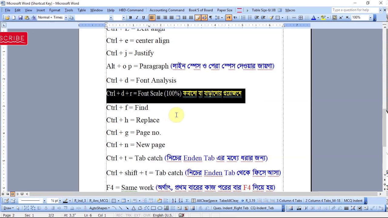 Ms Word Shortcut Keys || Microsoft word all shortcut keys in Bangla