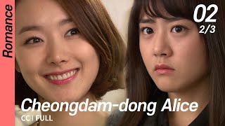Ccfull Cheongdam-Dong Alice Ep02 23 청담동앨리스