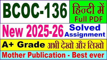 BCOC 136 solved assignment 2025-26 in Hindi || bcoc 136 solved assignment 2026 || ignou bcoc136