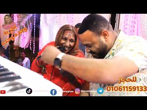 الفنانه بحريه تبدع في أغنية واحدة واحدة في افراح بنبان اسوان مع اغاني نجم السودان طه سليمان