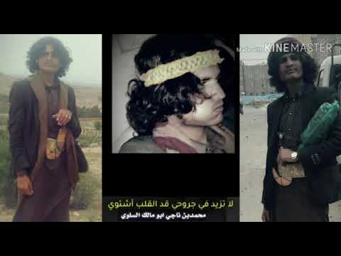 يا زمن الويل بالله عليك عندي طلب 