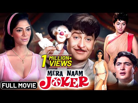 Mera Naam Joker (1970) Full Movie : Raj Kapoor | Rishi Kapoor | Simi Garewal | Superhit Hindi Film