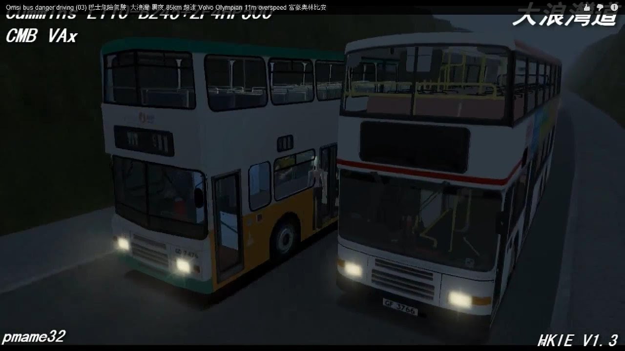 Bus Overspeed Omsi bus danger driving (03) 巴士遊戲 危險駕駛 大浪灣 雨夜 85km 超速 Volvo Olympian ...