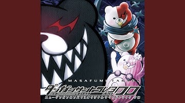 学級裁判黎明編 巻の三