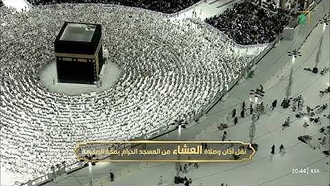 سورة الحجرات 2-13 - صلاة العشاء - الشيخ ماهر المعيقلي - الجمعة 23 محرم 1447