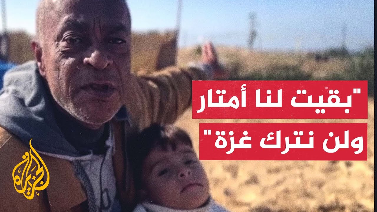 لن نترك غزة”.. رسالة نازحين قرب الحدود المصرية مع القطاع المحاصر”