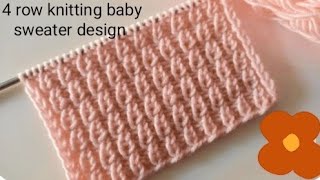 New beautiful knitting pattern for sweater cardigan/New baby sweater design/Sweater ka design#design