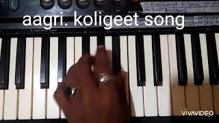 Aaj kal jawani porana,, aagri. Koli, Old is gold