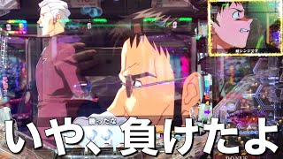 エヴァ【シト新生】自粛明け２度目の実践！初当たりが遠く連チャン伸びずかなりやられてしまいました・・