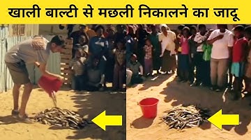 Dynamo Fish Bucket Magic Tricks Tutorial Revealed