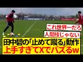 【レベチ】サッカー経験者ほど共感する動画見つかるwwwww