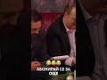 Фани ма за дедовия 😂😂😂 #funny #comedy #slavi #viral #смях