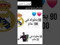 مقرنا لتي يعشقها حمدون