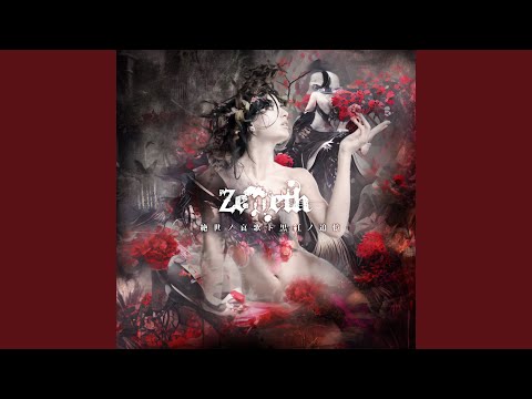 The Main Ingredient 幻鬼レア インストアルバム The Main Ingredient 幻鬼レア インストアルバム The Main