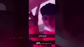 مفحط معه بنات وصدم تريلة 😨