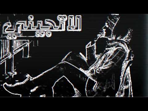 شيلة لاتجيني تعتذر اسمح خطاك كلمات فلكلور شعبي الحان نواف العايد اداء فيصل الرفاعي