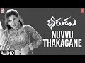 Nuvvu Thakagane Song | Dheerudu Movie | Simbhu,Ramya,Ramya Krishna | Srikanth Deva | Telugu Old Song