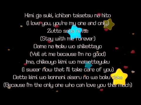 SHIMIZU SHOTA - Kimi Ga Suki (I Love You) [ACOUSTIC LYRICS]