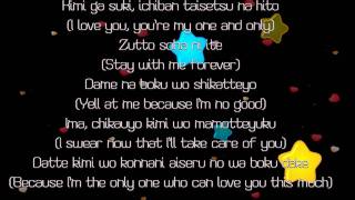 SHIMIZU SHOTA - Kimi Ga Suki (I Love You) [ACOUSTIC LYRICS] chords