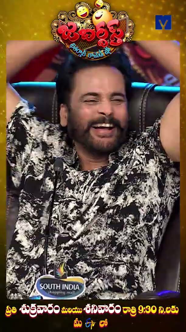#Shorts - Nookaraju \u0026 Ramesh Performance - Jabardasth - Sarada Sukravaram - 24th January 2025