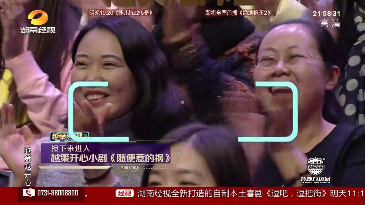 20160119 于朦胧 越策越开心