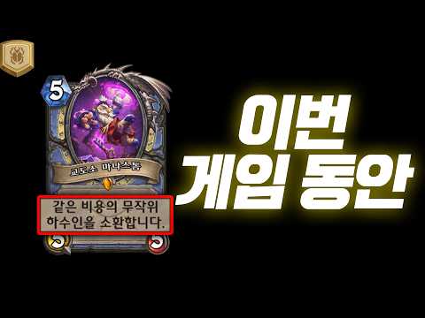 나왔구나 그 키워드ㅋㅋㅋㅋㅋ