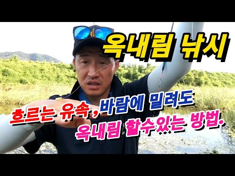 옥내림의 적밀림 해결 방법