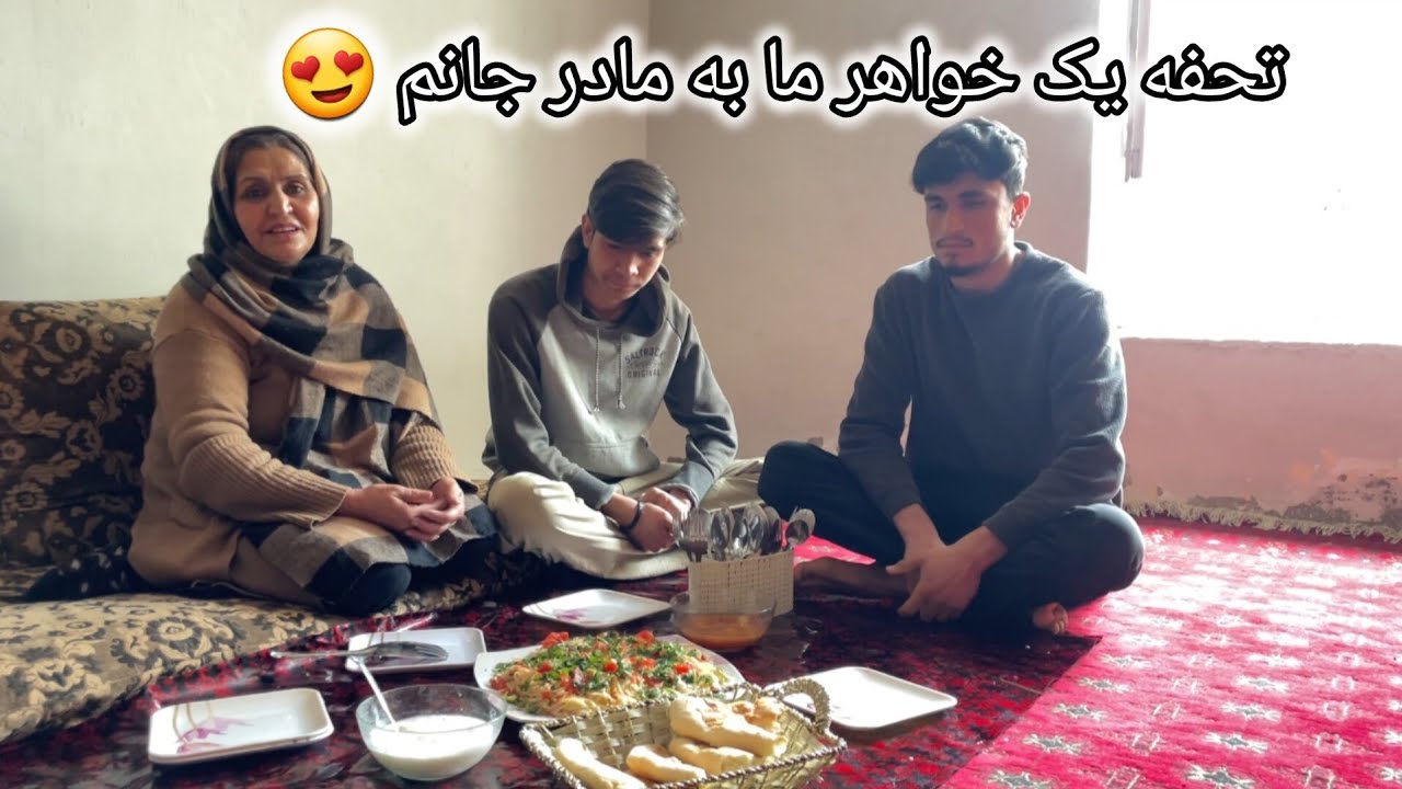 ولاگ فامیلی ما تشکر از خواهر ما بابت تحفه مقبول 🥰