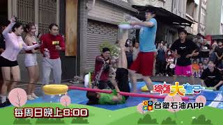 本週播出   #台南  #北區  #財團法人台南市全台西來庵  2026.06.014【綜藝大集合 本週亮點】     @FTV_Show​
