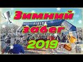 Алматы марафон/Казахстан/Алматы/зимний забег/2019