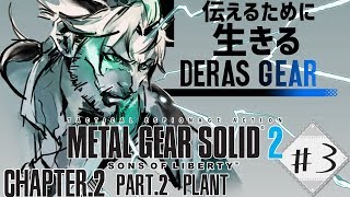 ベルモンド・バンデラス、Youtube、ライブ、live、ユーチューブ