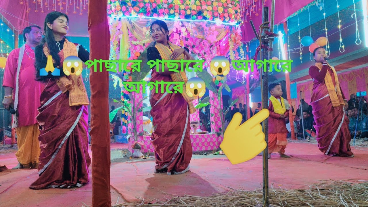 🙏🙏 পাছারে পাছারে আগারে আগারে 😱😱কিটন এক নাম