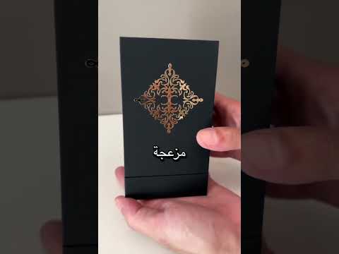 افضل خمس عطور استخدمت نوتة العود 