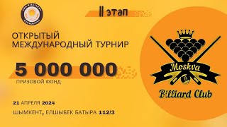 Туганбаев А. - Сериков Н. 1/4 | ОТКРЫТЫЙ МЕЖДУНАРОДНЫЙ ТУРНИР| ШЫМКЕНТ 2024 | 5 000 000 ТГ|