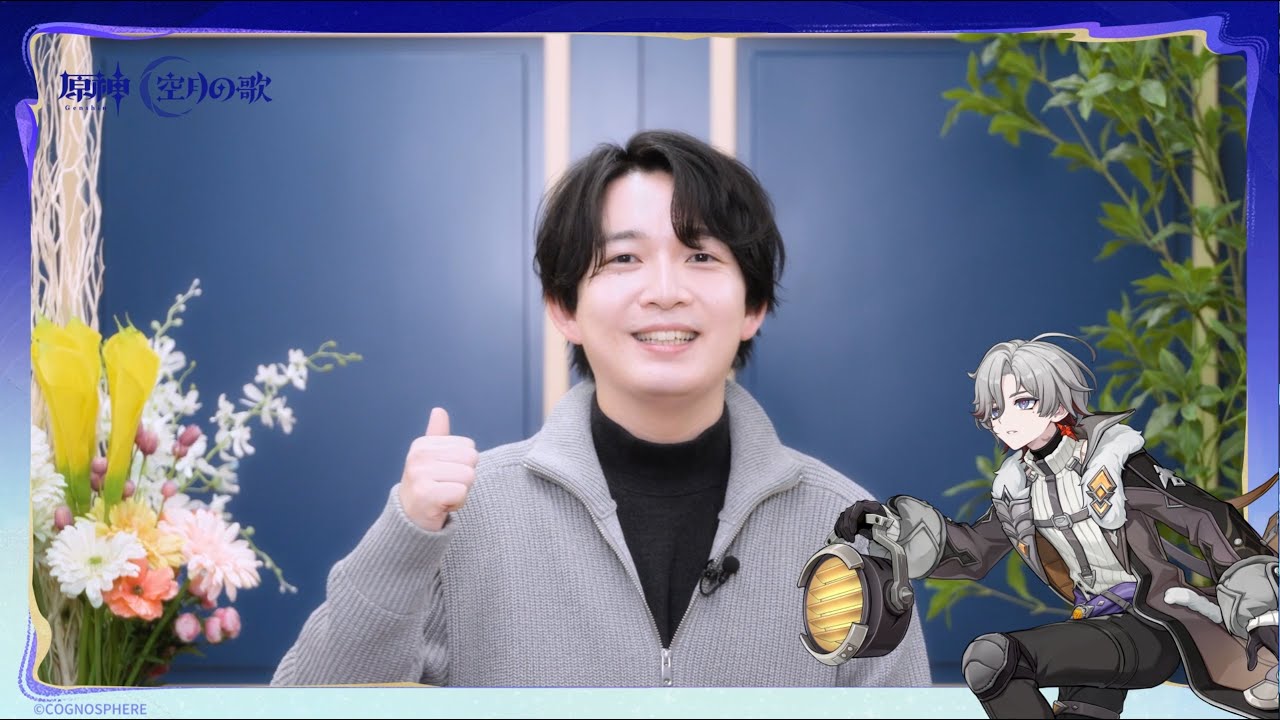 【原神】キャストインタビュー　梅田修一朗（イルーガ 役）