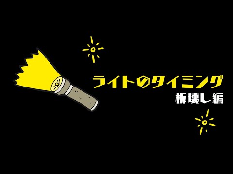 Dbd ライトの当て方 これであなたもライトマスター New Ps4 News