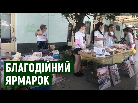 Благодійні ярмарок, майстеркласи та концерт провели в Ужгороді