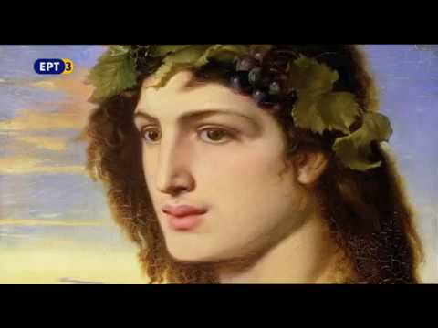 Βίντεο: Ποιος είναι η μαινάδα ελληνική μυθολογία;