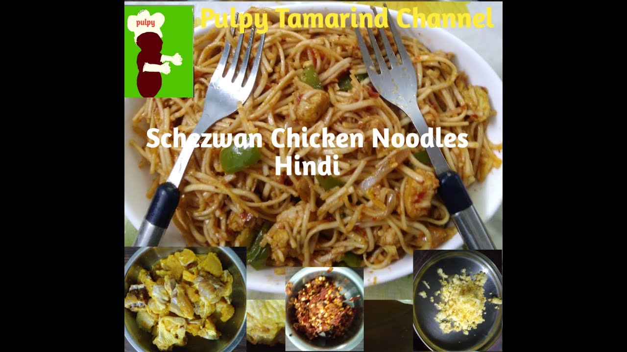Schezwan Chicken Noodles in Hindi pulpytamarindchannel YouTube