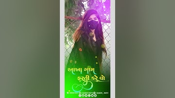 Mahesh nargawa new timli status editing alight motion 2024||ટીમલી ટેટસ બનાવતા શીખો