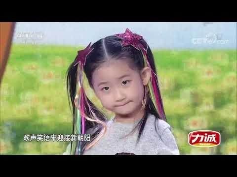 [音乐快递]《祖国祖国》 演唱：奶糖乐团|CCTV少儿