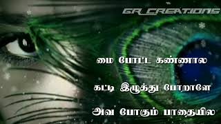 Tamil WhatsApp status lyrics || Album song|| Mai potta kannaley song