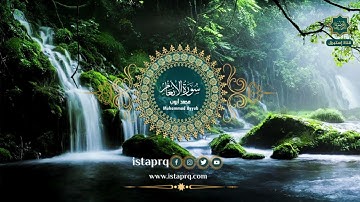 سورة الأنعام - محمد أيوب | Surat Al-Anaam - Mohamed Ayyub (جوده عاليه -High Quality)